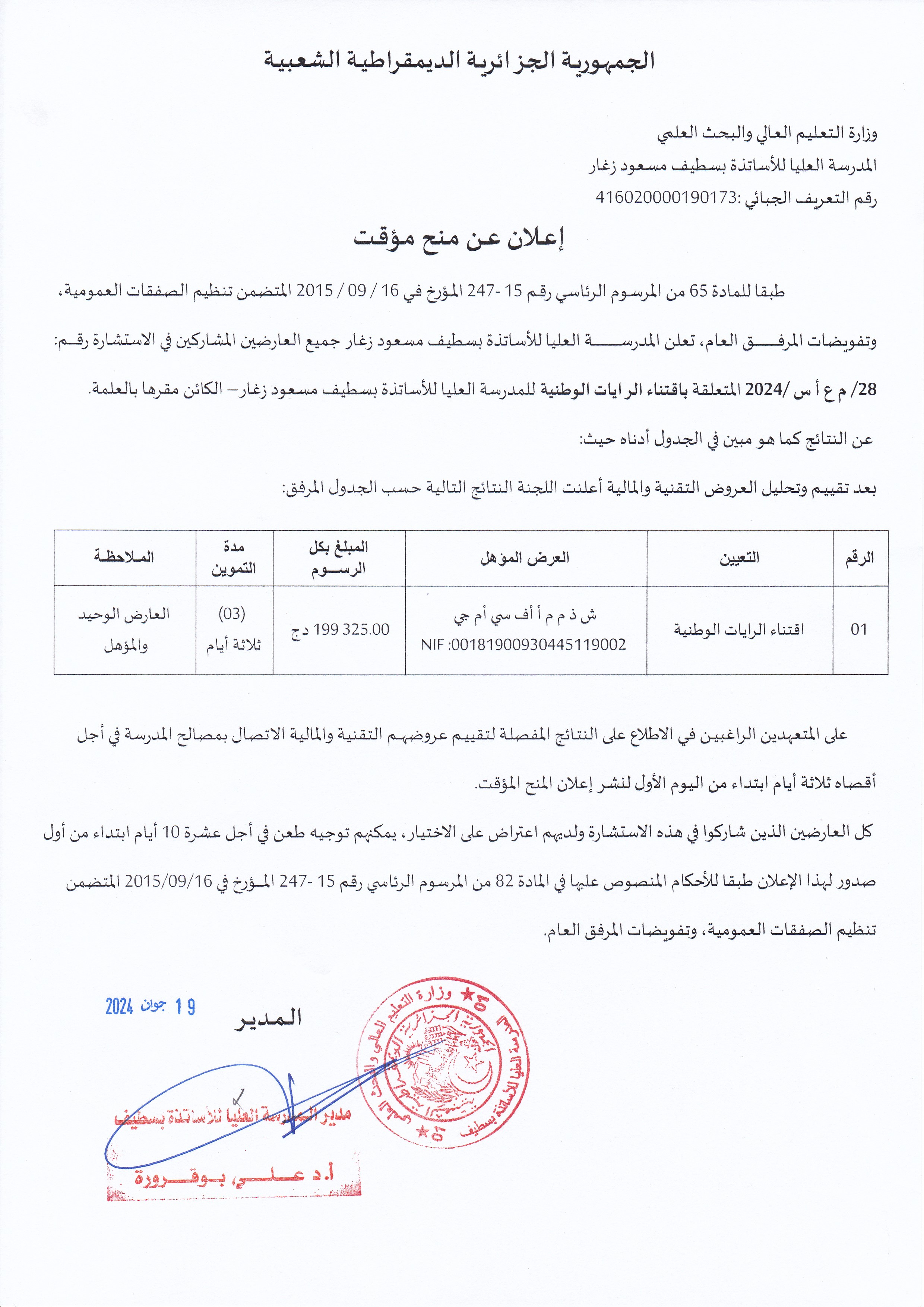 cons28-2024