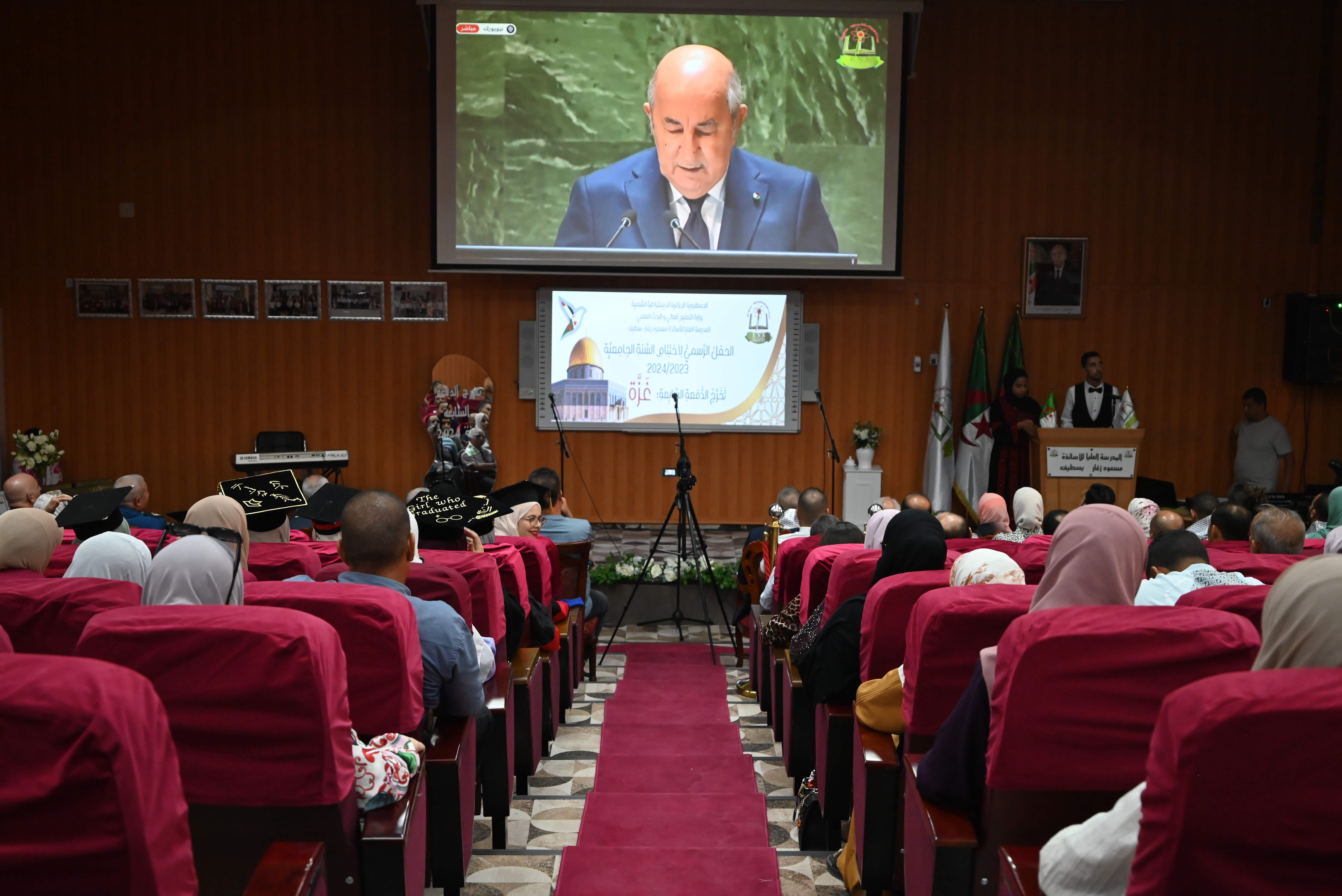 قاعة دراسية