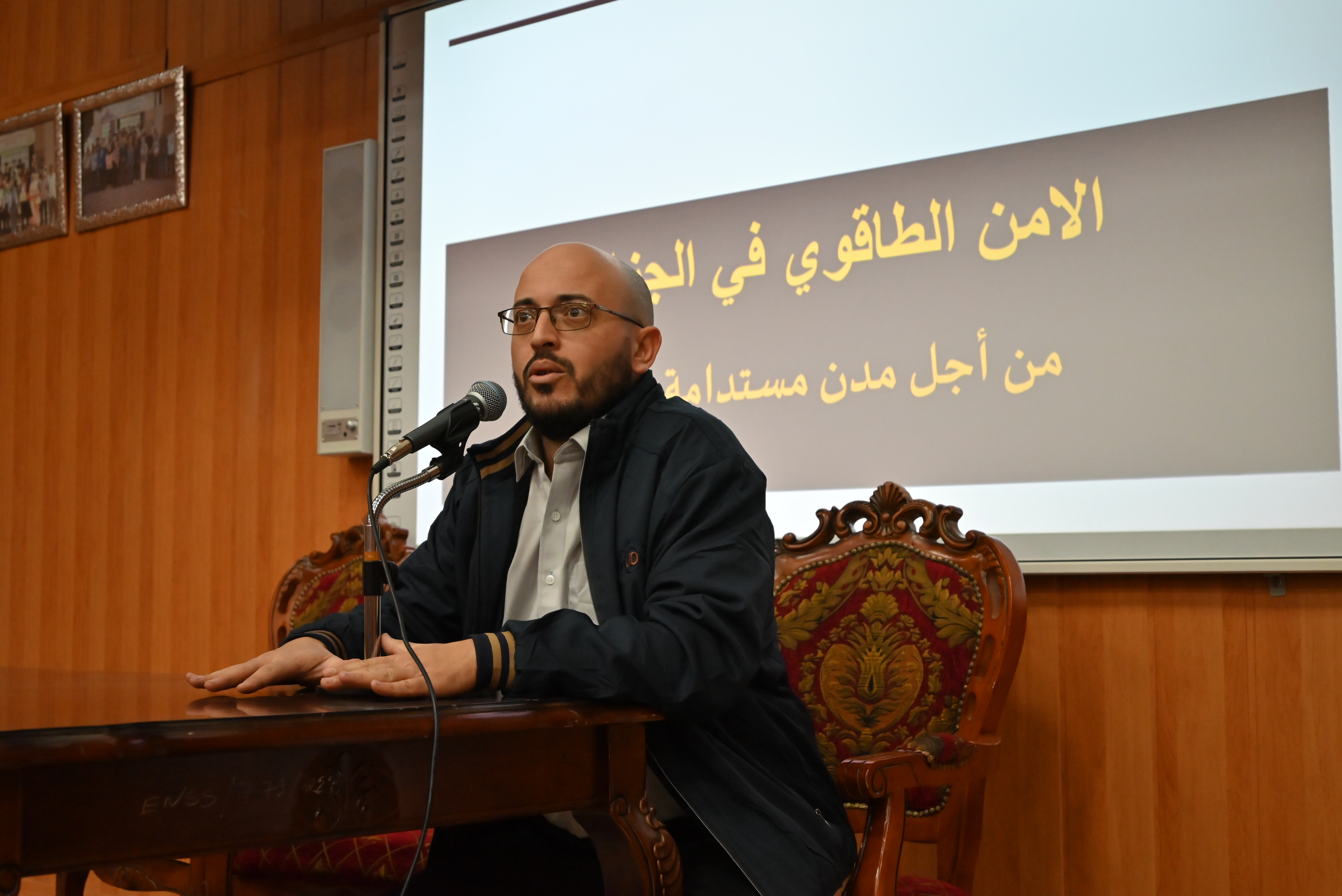 ندوة علمية حول الأمن الطاقوي في الجزائر