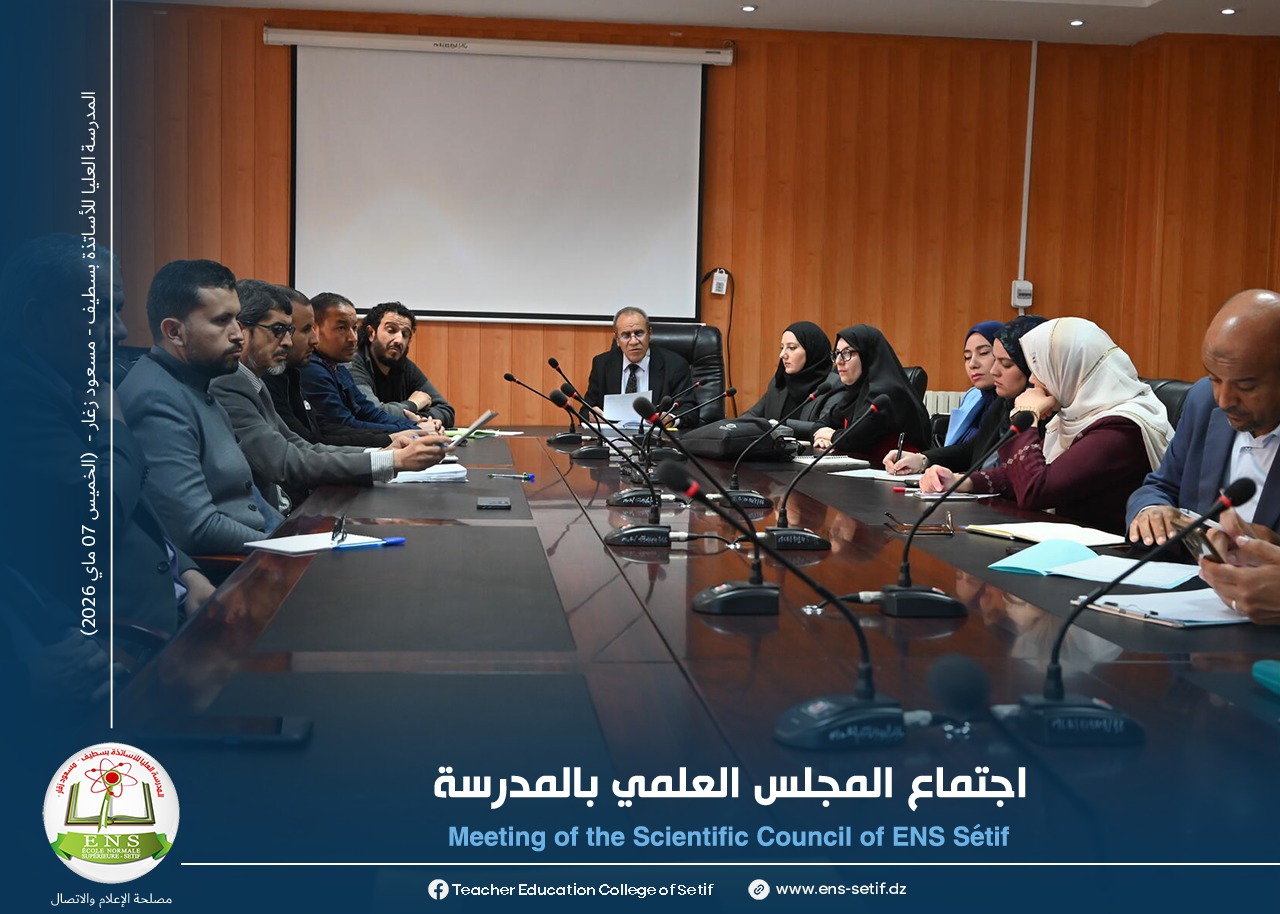 اجتماع المجلس العلمي للمدرسة في دورة استثنائية